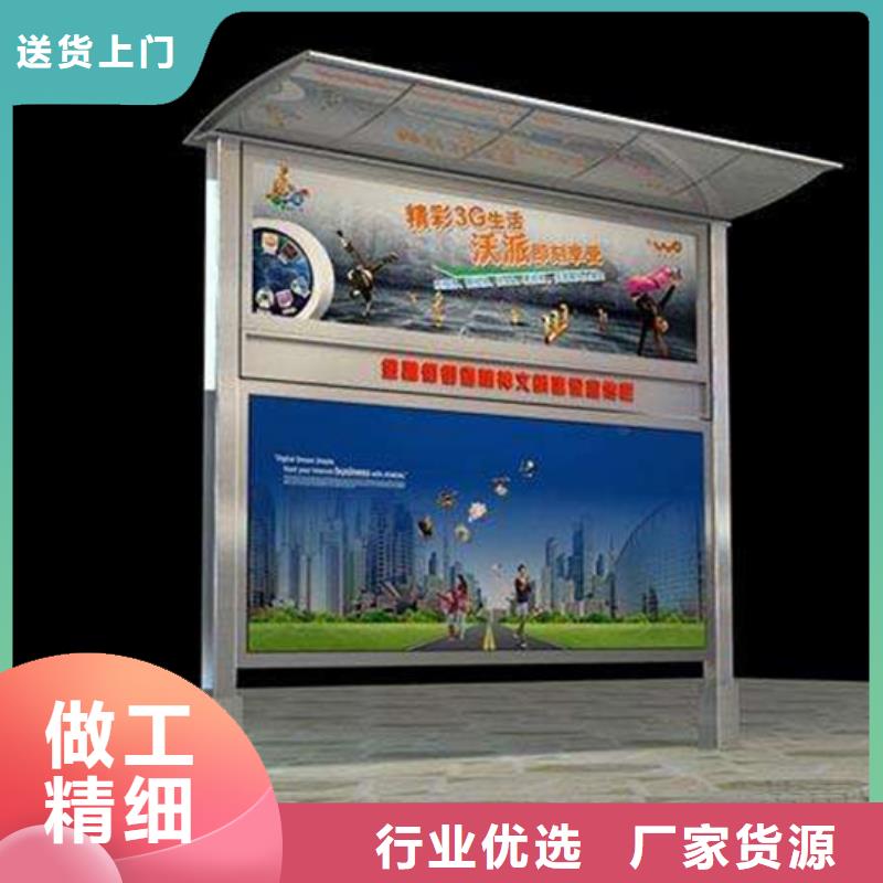 阅报栏仿古候车亭批发货源