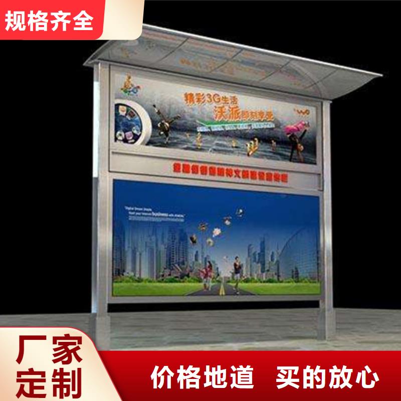 阅报栏智能候车亭来图定制
