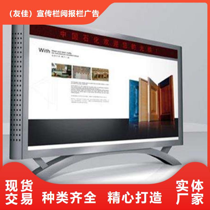 价值观标牌视频-江西省抚州市友佳价值观标牌可服务区域东乡|南丰|赣州|南昌|新余|吉安等