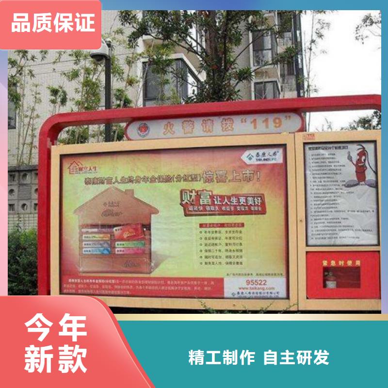 阅报栏【户外智能候车亭】多年实力厂家