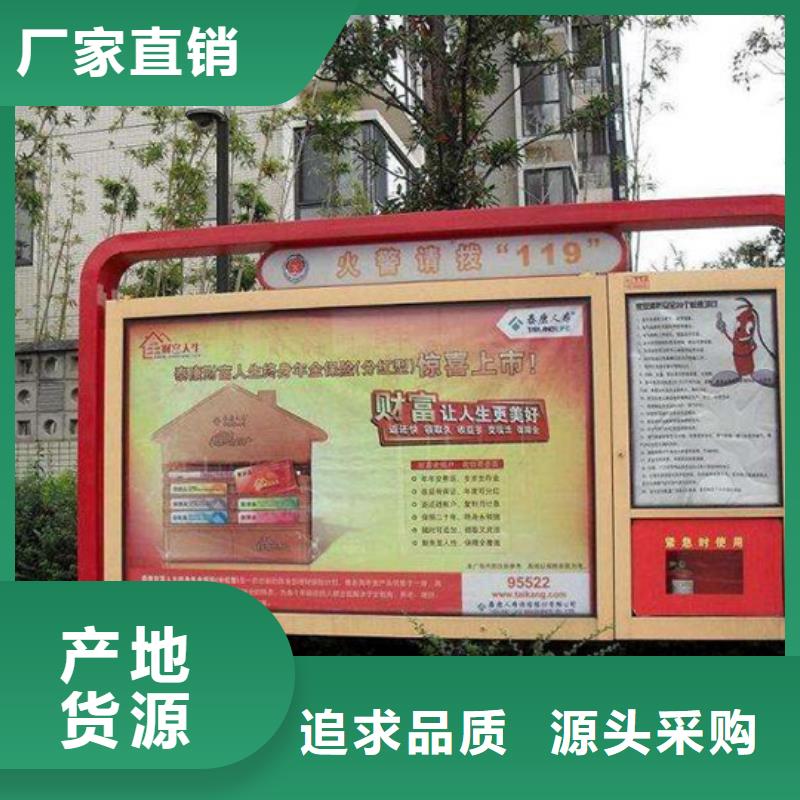 价值观标牌视频-西藏日喀则市|昂仁|南木林|阿里|拉萨|林芝|那曲价值观标牌-友佳