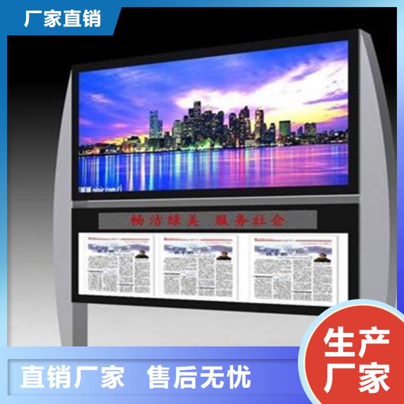 阅报栏,新农村标牌追求细节品质