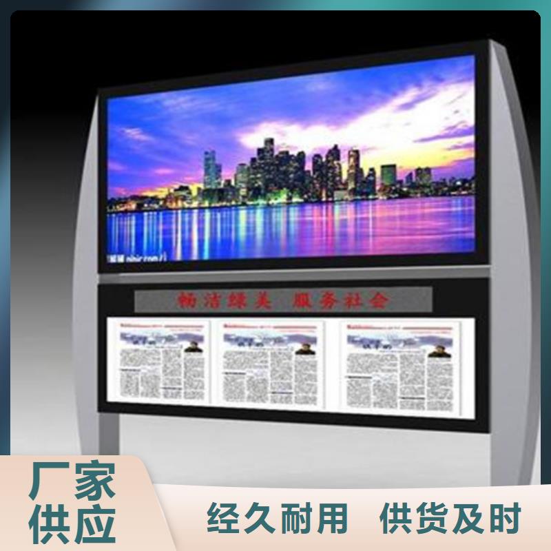 阅报栏垃圾分类房质检严格放心品质