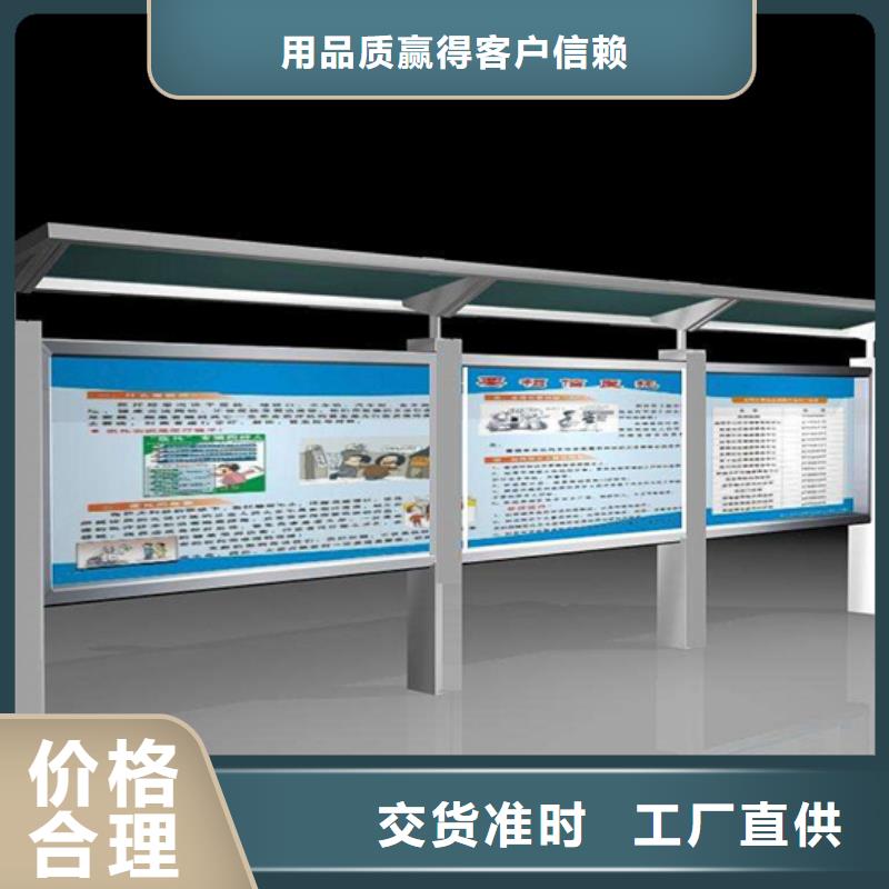 阅报栏仿古候车亭现货齐全售后无忧