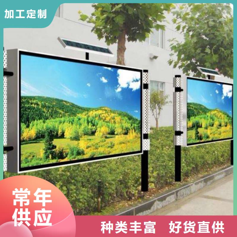 阅报栏智能候车亭来图定制