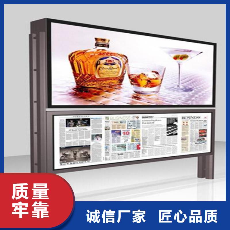 阅报栏_（价值观标牌）出厂价