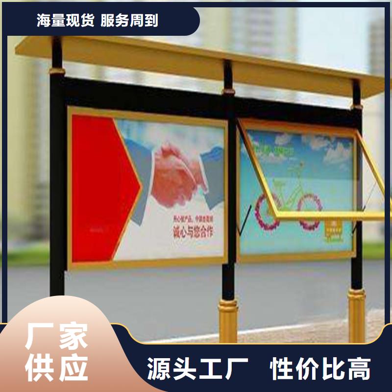 阅报栏新农村标牌优选货源