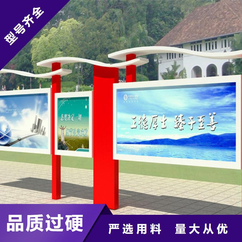 阅报栏,新农村标牌追求细节品质