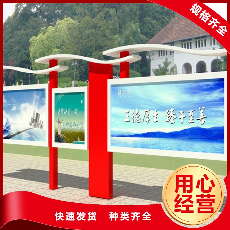 阅报栏_（价值观标牌）出厂价