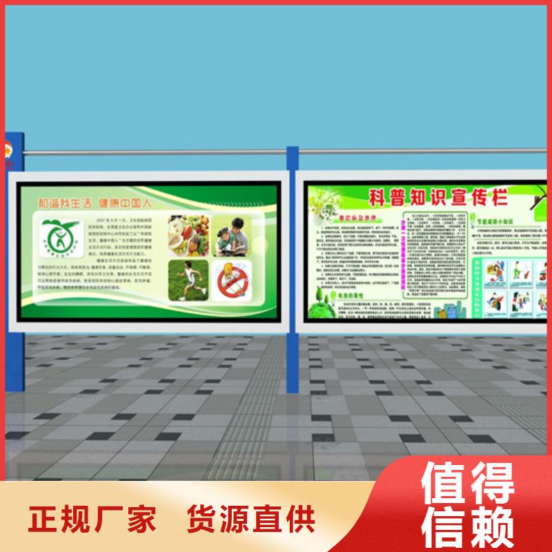 阅报栏,新农村标牌追求细节品质