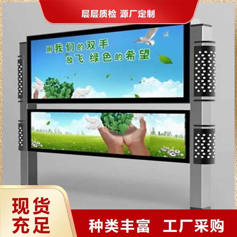 阅报栏垃圾分类房质检严格放心品质