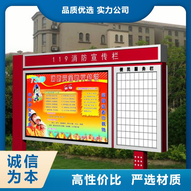 价值观标牌视频-西藏日喀则市|昂仁|南木林|阿里|拉萨|林芝|那曲价值观标牌-友佳