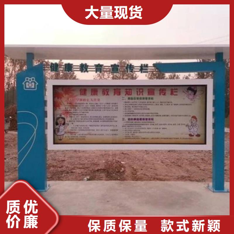 阅报栏垃圾分类房质检严格放心品质