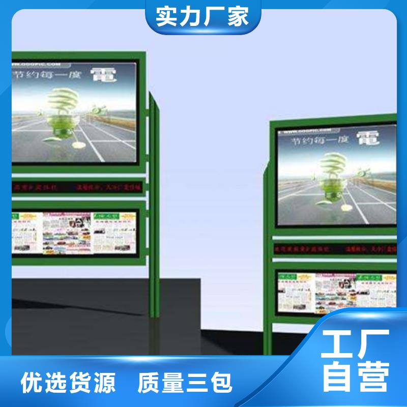 价值观标牌视频-价值观标牌(友佳)覆盖地域江西省萍乡市安源|莲花|抚州|九江|吉安|上饶|赣州|宜春