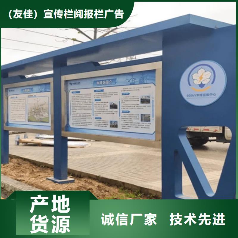 阅报栏_（价值观标牌）出厂价