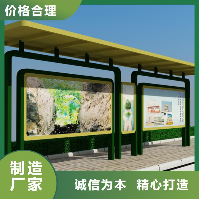 阅报栏仿古候车亭现货齐全售后无忧