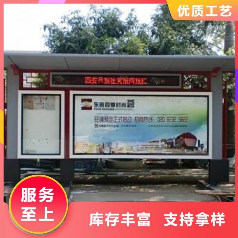 阅报栏智能候车亭来图定制