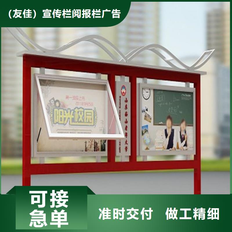 阅报栏指路牌灯箱现货