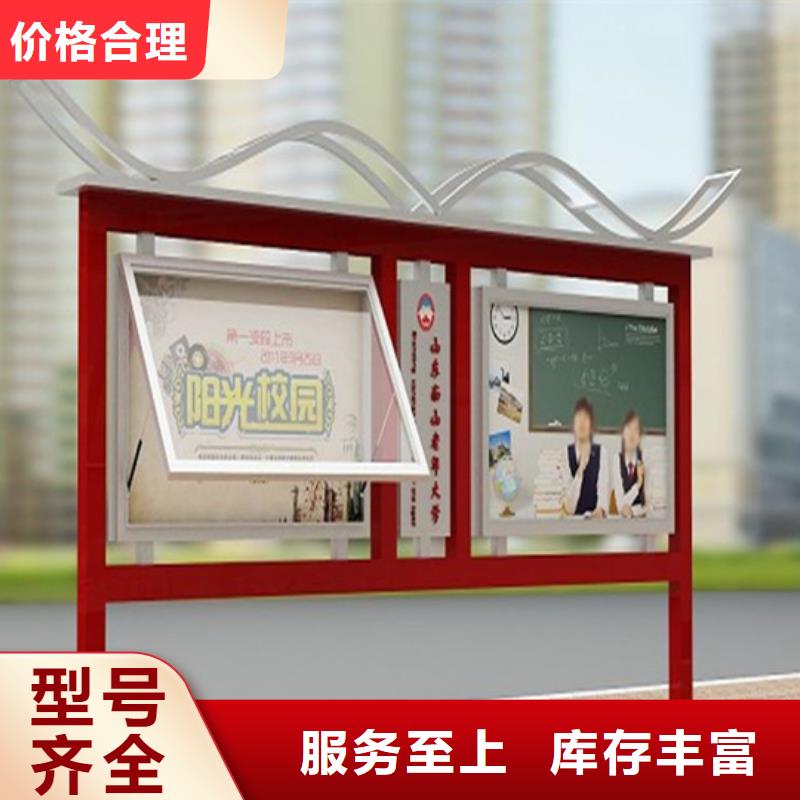 阅报栏-新农村标牌材质实在