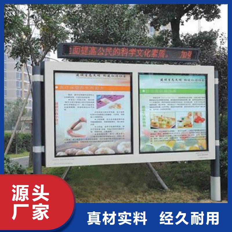 阅报栏智能候车亭来图定制