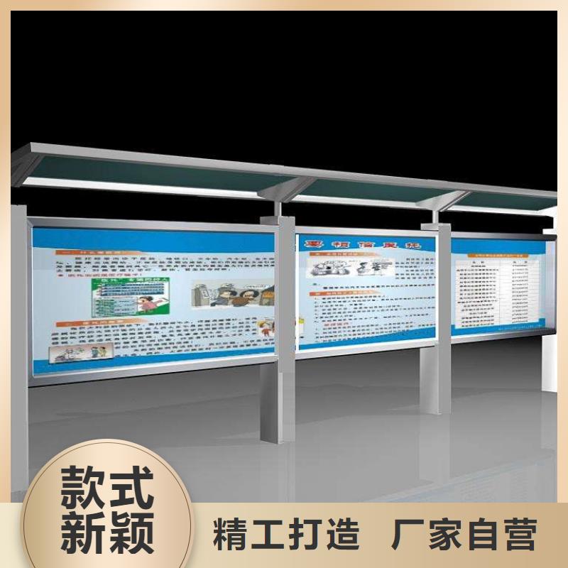 阅报栏指路牌灯箱现货