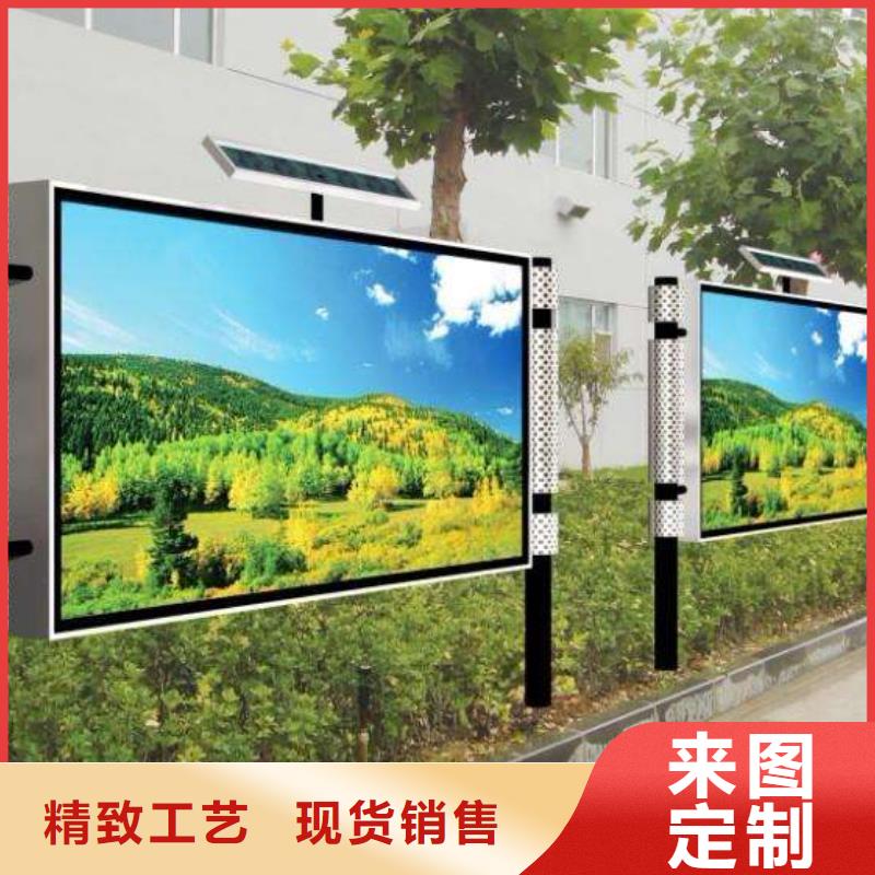 阅报栏-户外智能候车亭优选厂家
