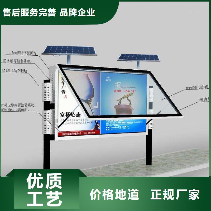 价值观标牌视频-湖南省湘潭市|雨湖|岳塘|衡阳|郴州|邵阳|娄底|永州|湘西|岳阳价值观标牌-友佳