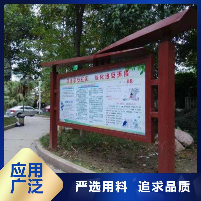 阅报栏智能候车亭来图定制