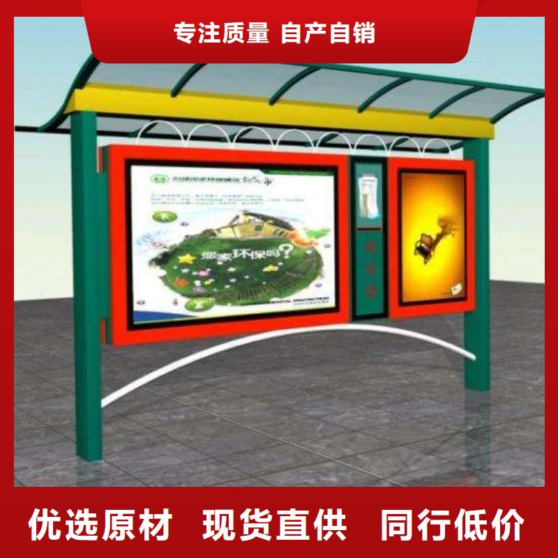 阅报栏,新农村标牌追求细节品质