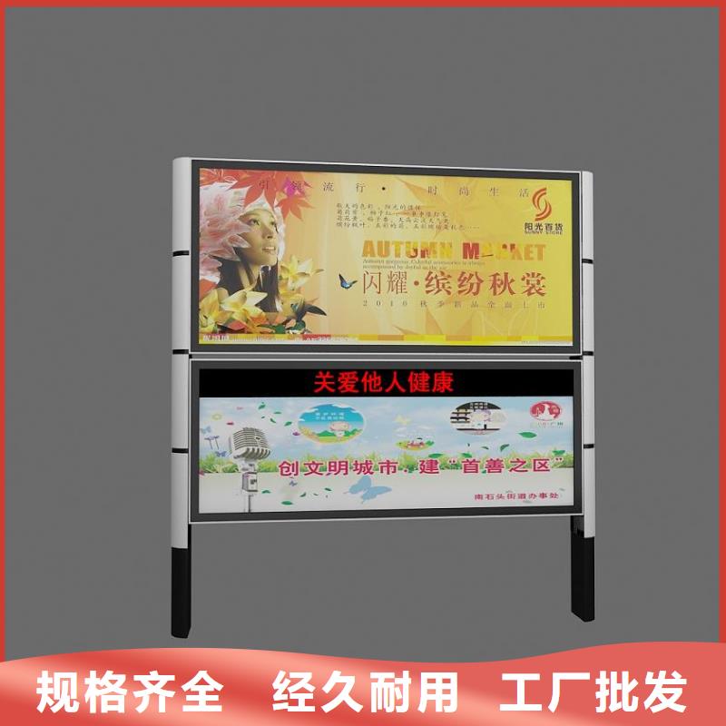 阅报栏,新农村标牌追求细节品质
