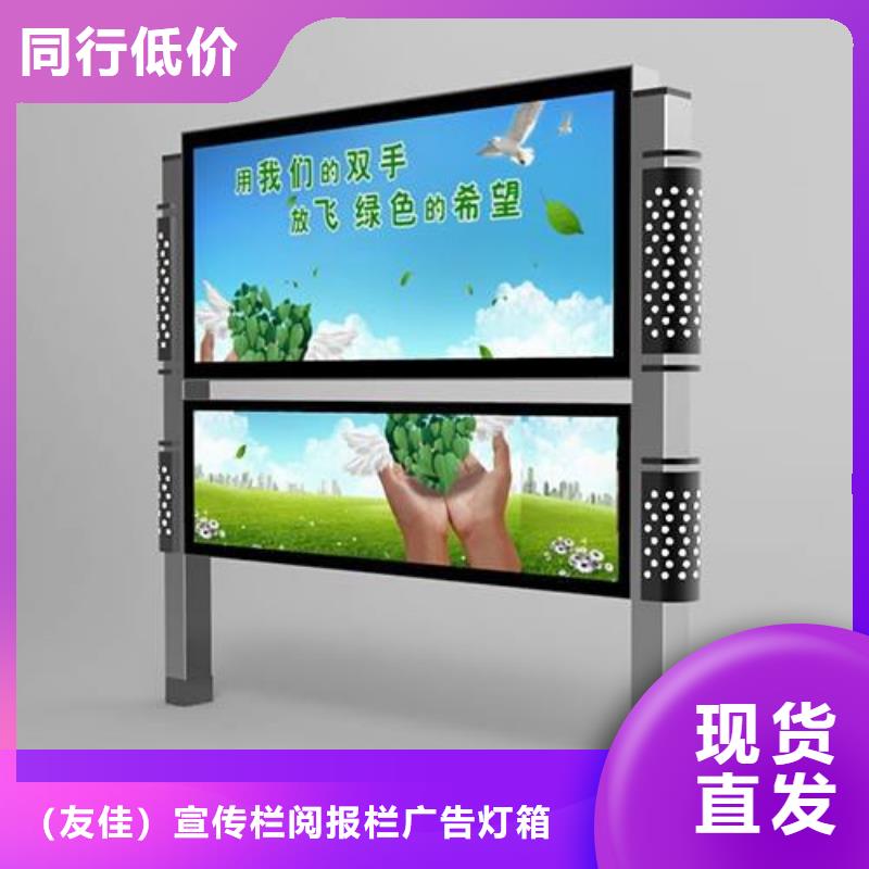 阅报栏【户外智能候车亭】多年实力厂家