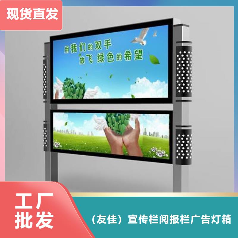 价值观标牌视频-湖南省湘潭市|雨湖|岳塘|衡阳|郴州|邵阳|娄底|永州|湘西|岳阳价值观标牌-友佳