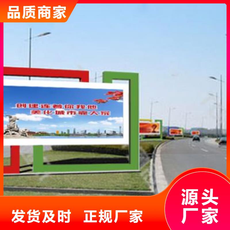 阅报栏仿古候车亭现货齐全售后无忧