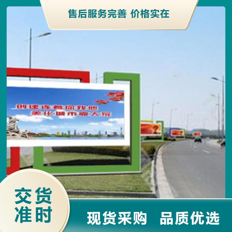 社区阅报栏施工