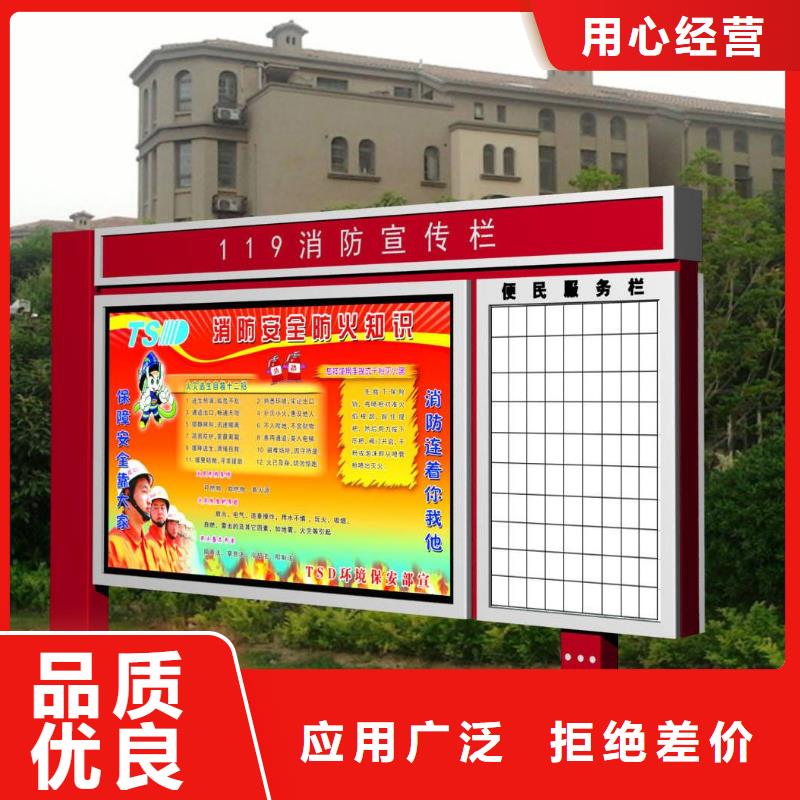阅报栏智能候车亭来图定制