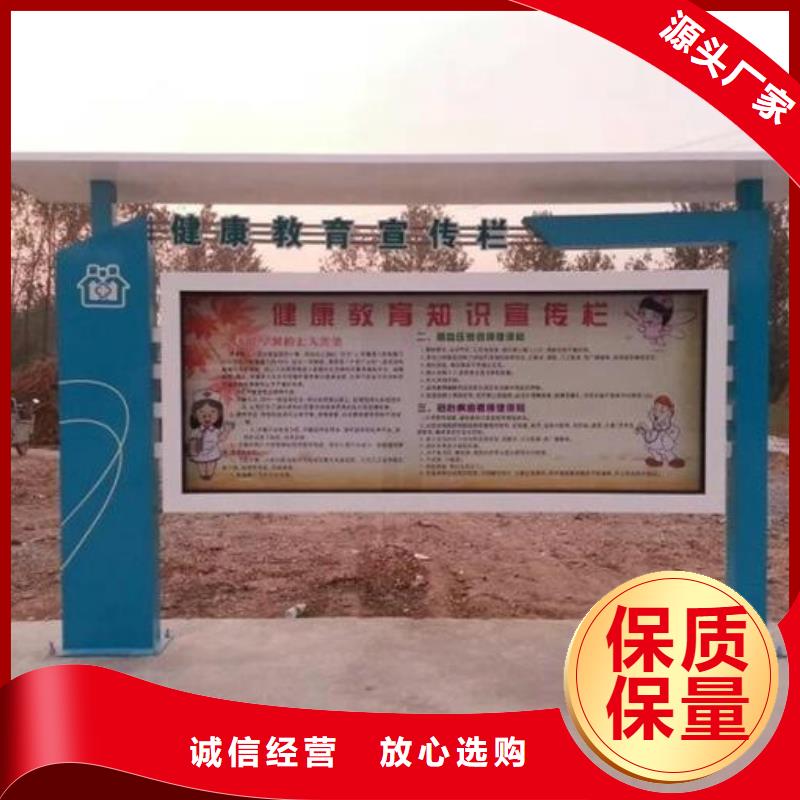 价值观标牌视频-西藏日喀则市|昂仁|南木林|阿里|拉萨|林芝|那曲价值观标牌-友佳