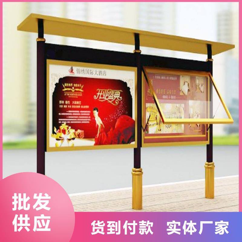 阅报栏指路牌灯箱现货
