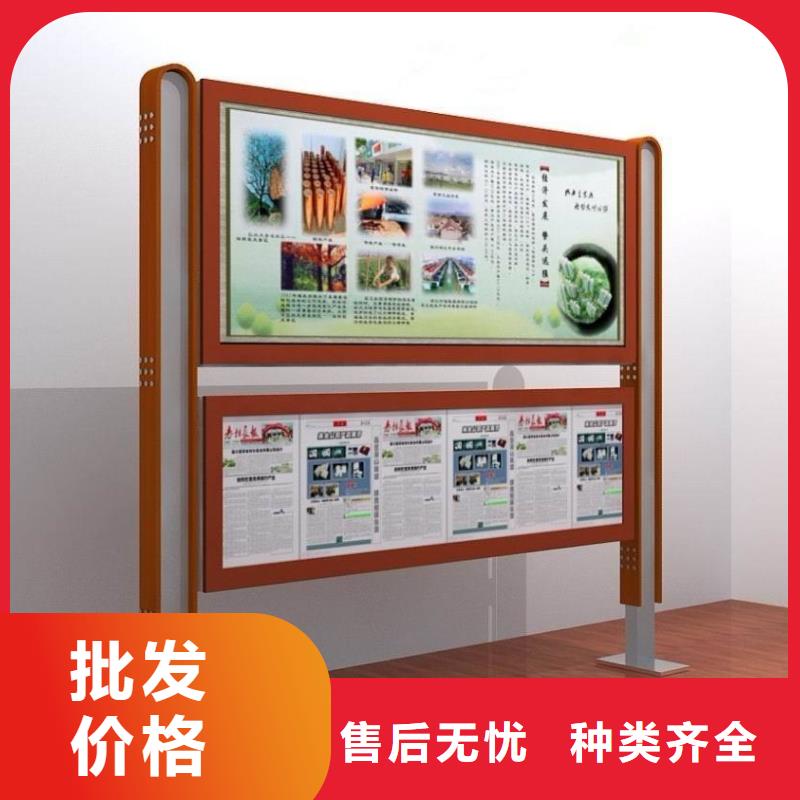 阅报栏,新农村标牌追求细节品质