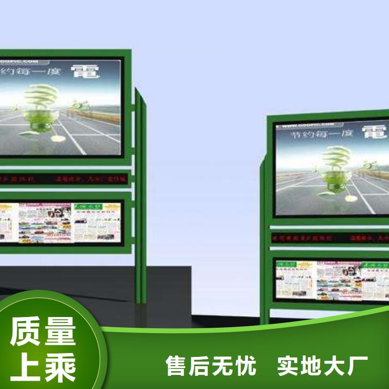 价值观标牌视频-湖南省湘潭市|雨湖|岳塘|衡阳|郴州|邵阳|娄底|永州|湘西|岳阳价值观标牌-友佳