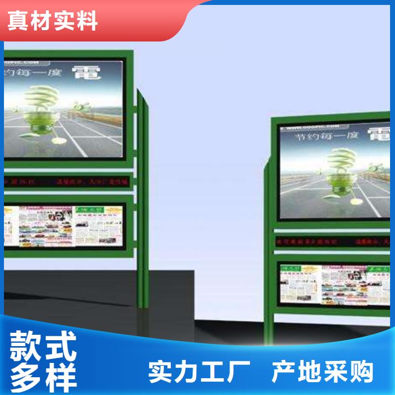 价值观标牌视频-价值观标牌(友佳)覆盖地域江西省萍乡市安源|莲花|抚州|九江|吉安|上饶|赣州|宜春