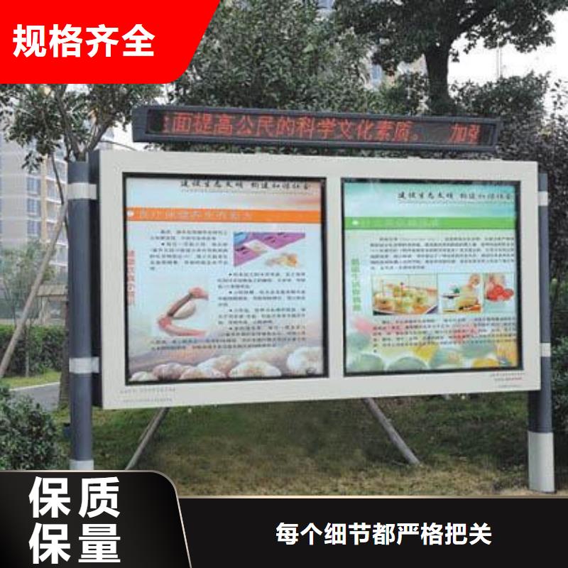 价值观标牌视频-湖南省湘潭市|雨湖|岳塘|衡阳|郴州|邵阳|娄底|永州|湘西|岳阳价值观标牌-友佳