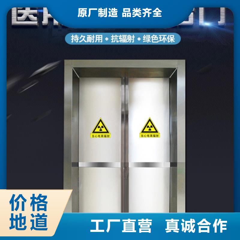 铅门铅门定制制造厂家