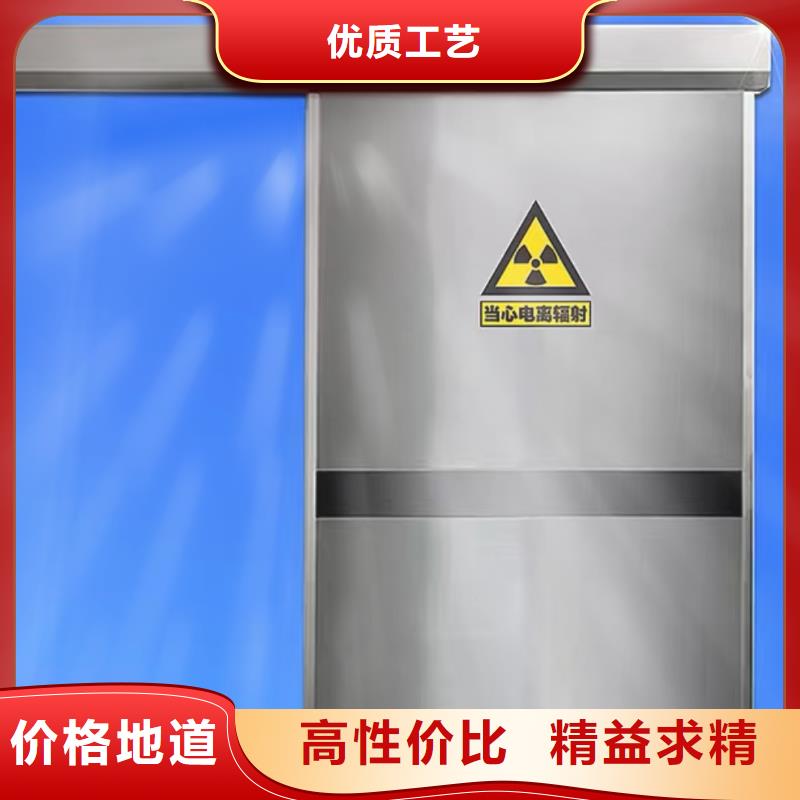 铅门铅门定制制造厂家