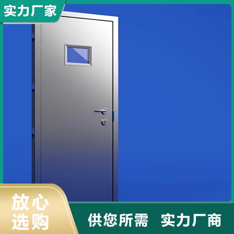 铅门支持批发零售