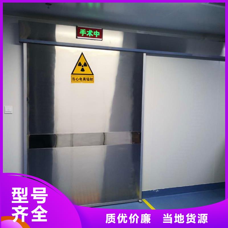 铅门铅门定制制造厂家