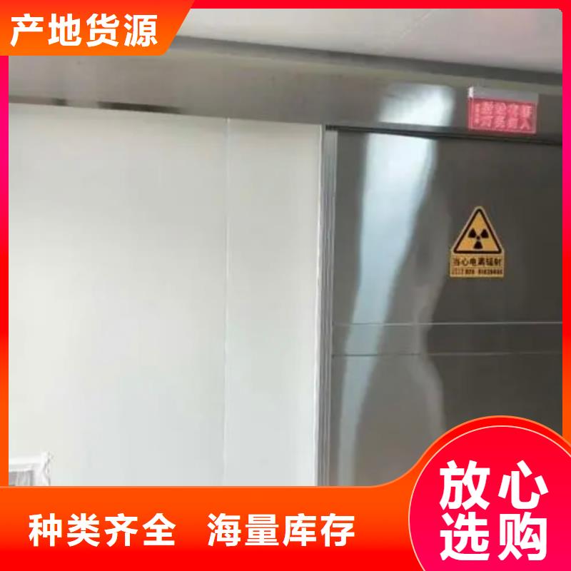 【铅门】,铅房厂家价格合理覆盖范围含|北安|五大连池|牡丹江|鹤岗|绥化|大兴安岭|大庆