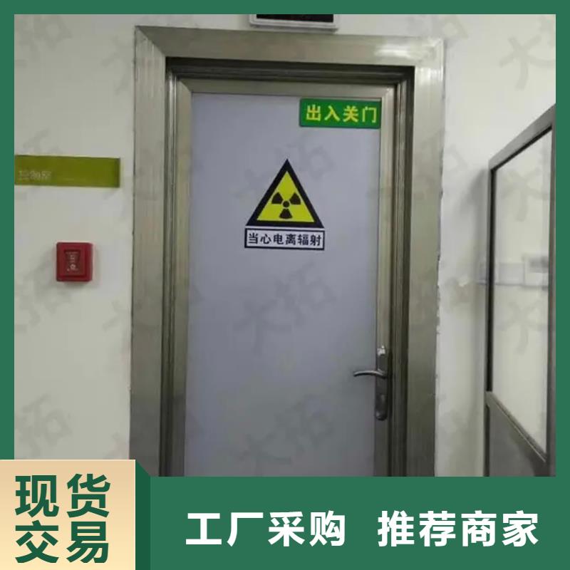 铅门铅门定制制造厂家