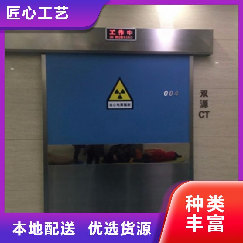 【铅门】铅房多行业适用
