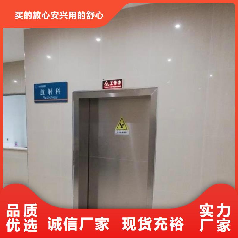 铅门铅门定制制造厂家