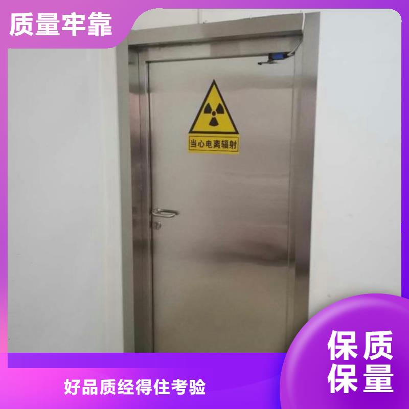 【铅门】,铅房厂家价格合理覆盖范围含|北安|五大连池|牡丹江|鹤岗|绥化|大兴安岭|大庆